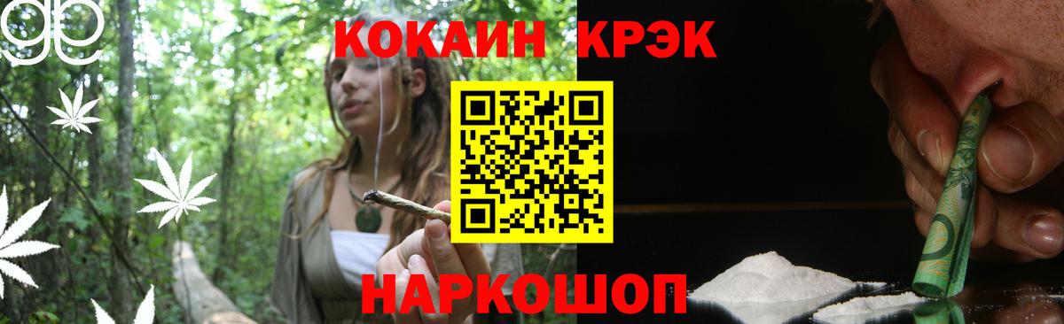 КОКАИН Columbia Кириши