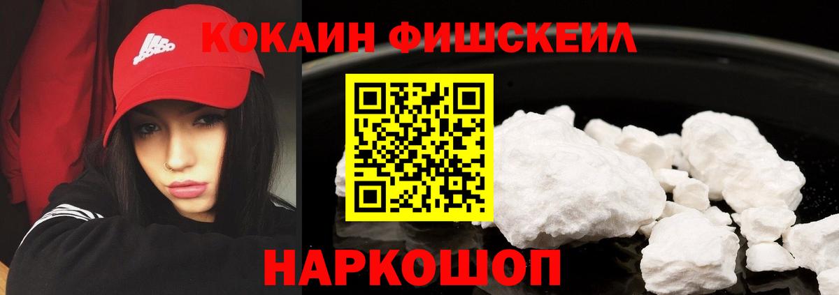 Кириши  COCAIN 98%  Вход с VPN 