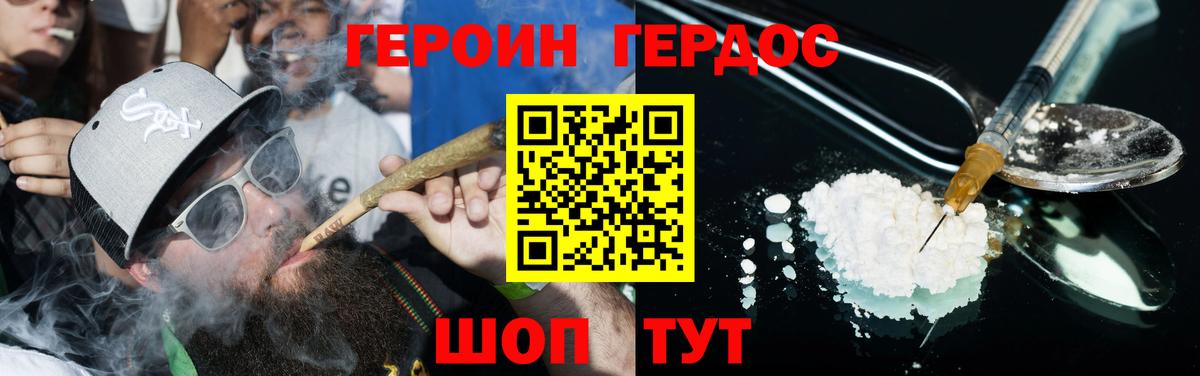 Кириши  Героин  Вход с VPN  ГЕРОИН Афган 