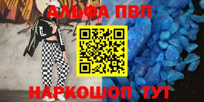 кокаин премиум Изобильный