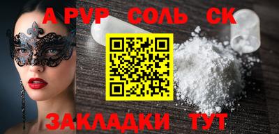 кокаин премиум Изобильный