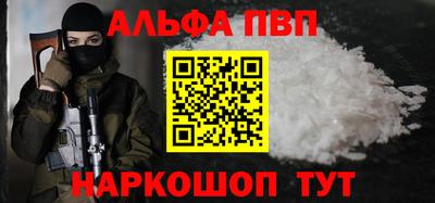 кокаин премиум Изобильный