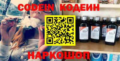 кокаин премиум Изобильный