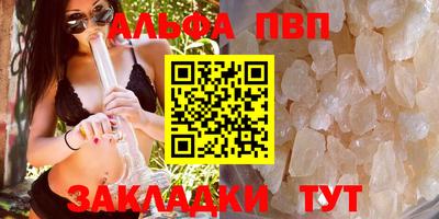 кокаин премиум Изобильный