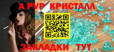 mdpv Ирбит