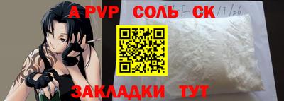 mdpv Ирбит