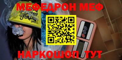 mdpv Ирбит