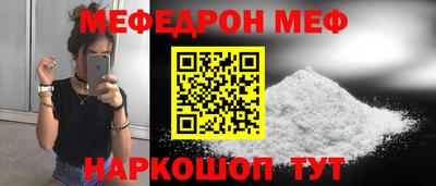 mdpv Ирбит