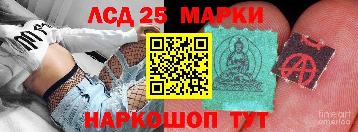 ЛСД экстази  Вход с VPN  LSD-25 экстази кислота  Кириши  Лсд 25 экстази ecstasy 