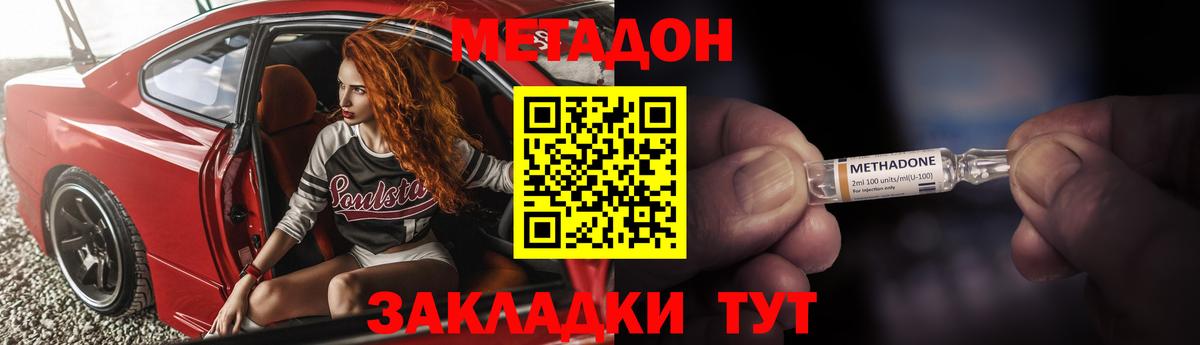 Экстази  Вход с VPN  Меф МЯУ МЯУ   Cocaine  Лсд 25  Марихуана  Кириши  Гашиш  A-PVP СК кристаллы 