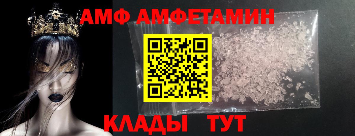 Первитин Methamphetamine Кириши