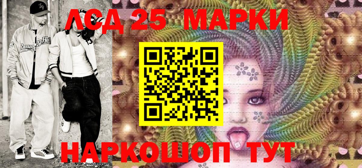 Кириши  Марки N-bome 1,5мг  Марки N-bome 1,5мг  Вход с VPN 