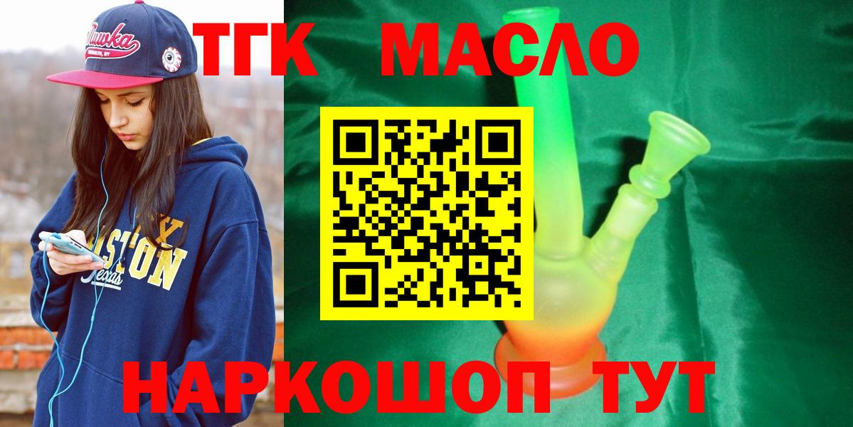 ТГК концентрат Кириши