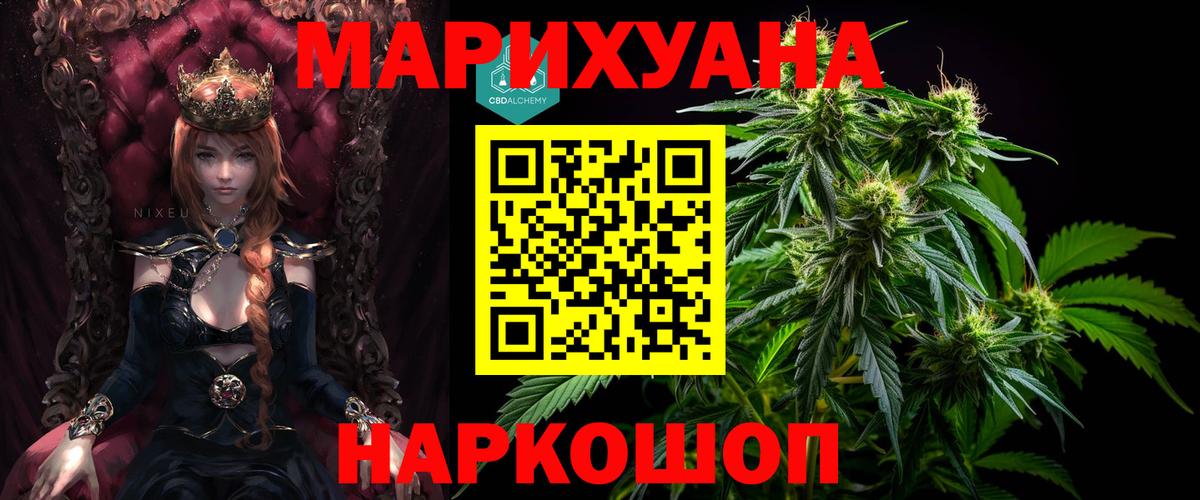 Канабис семена Кириши